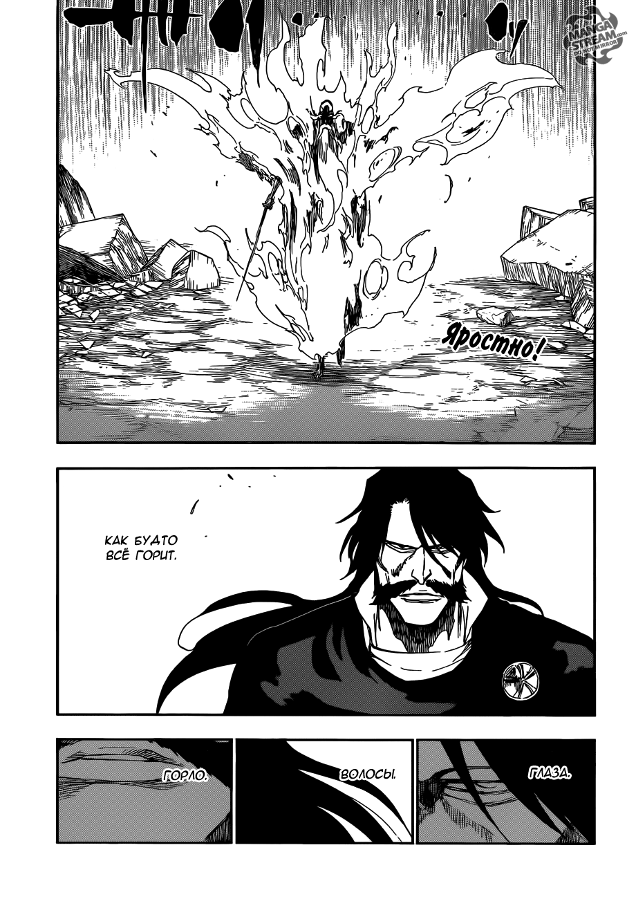 Read Bleach RU Manga Online