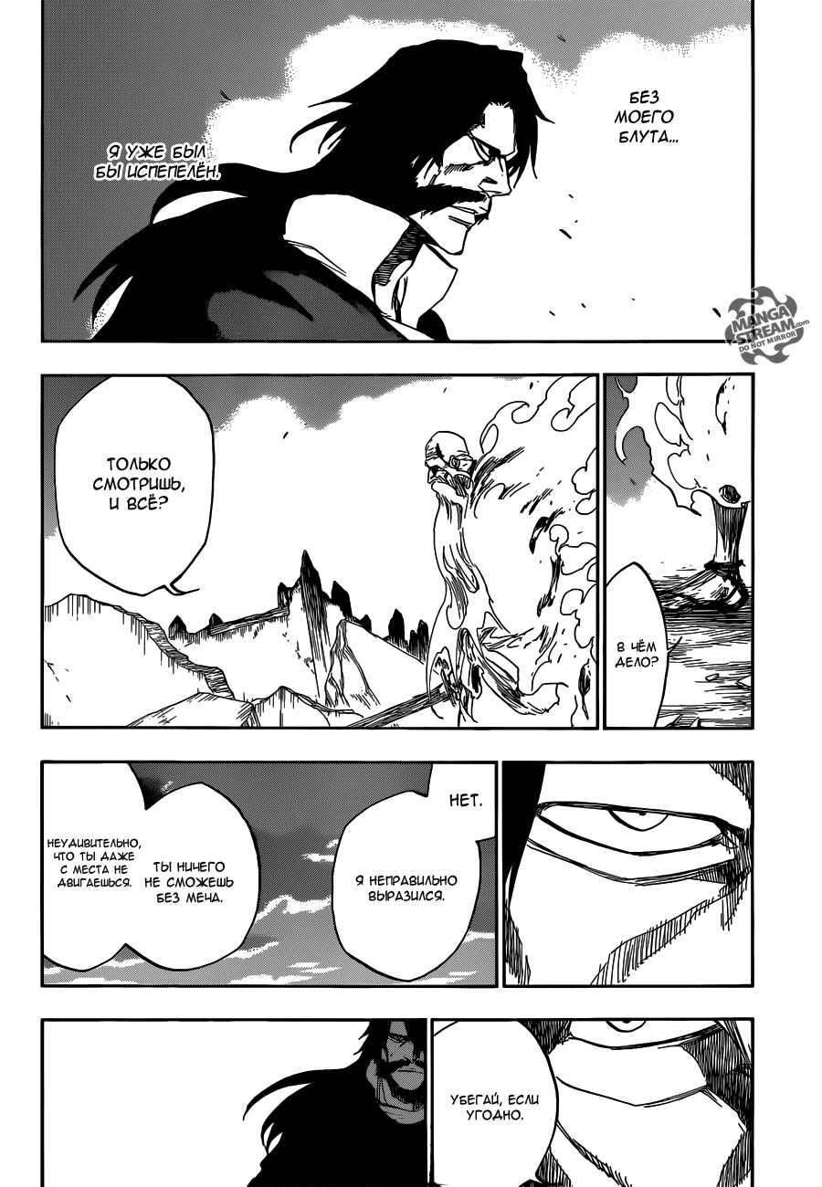 Read Bleach RU Manga Online
