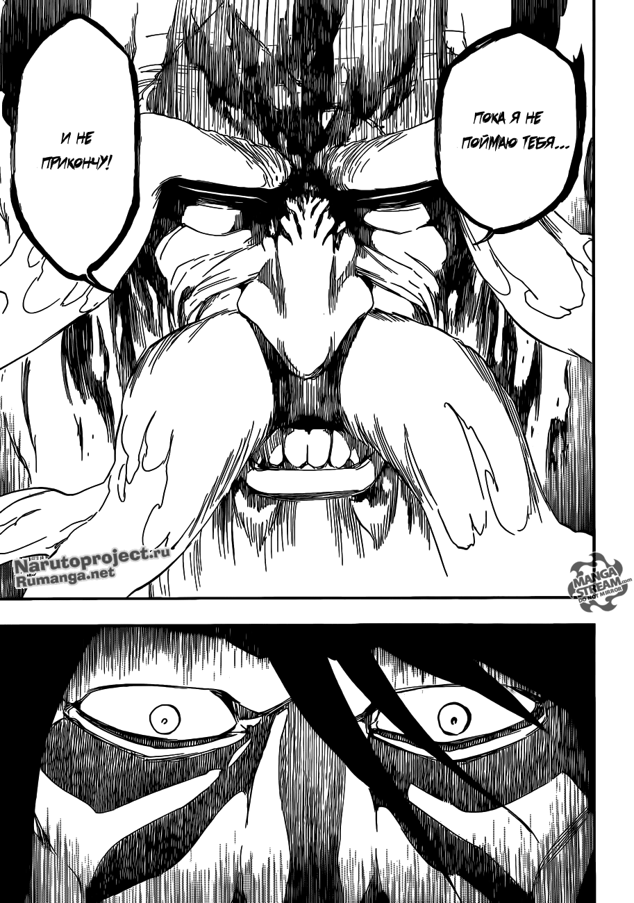 Read Bleach RU Manga Online