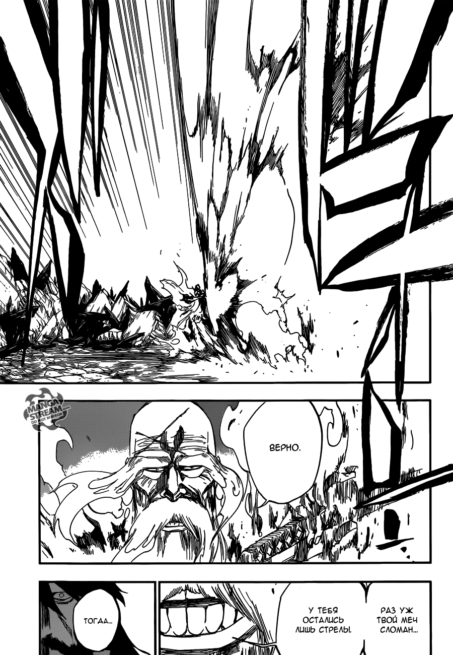 Read Bleach RU Manga Online