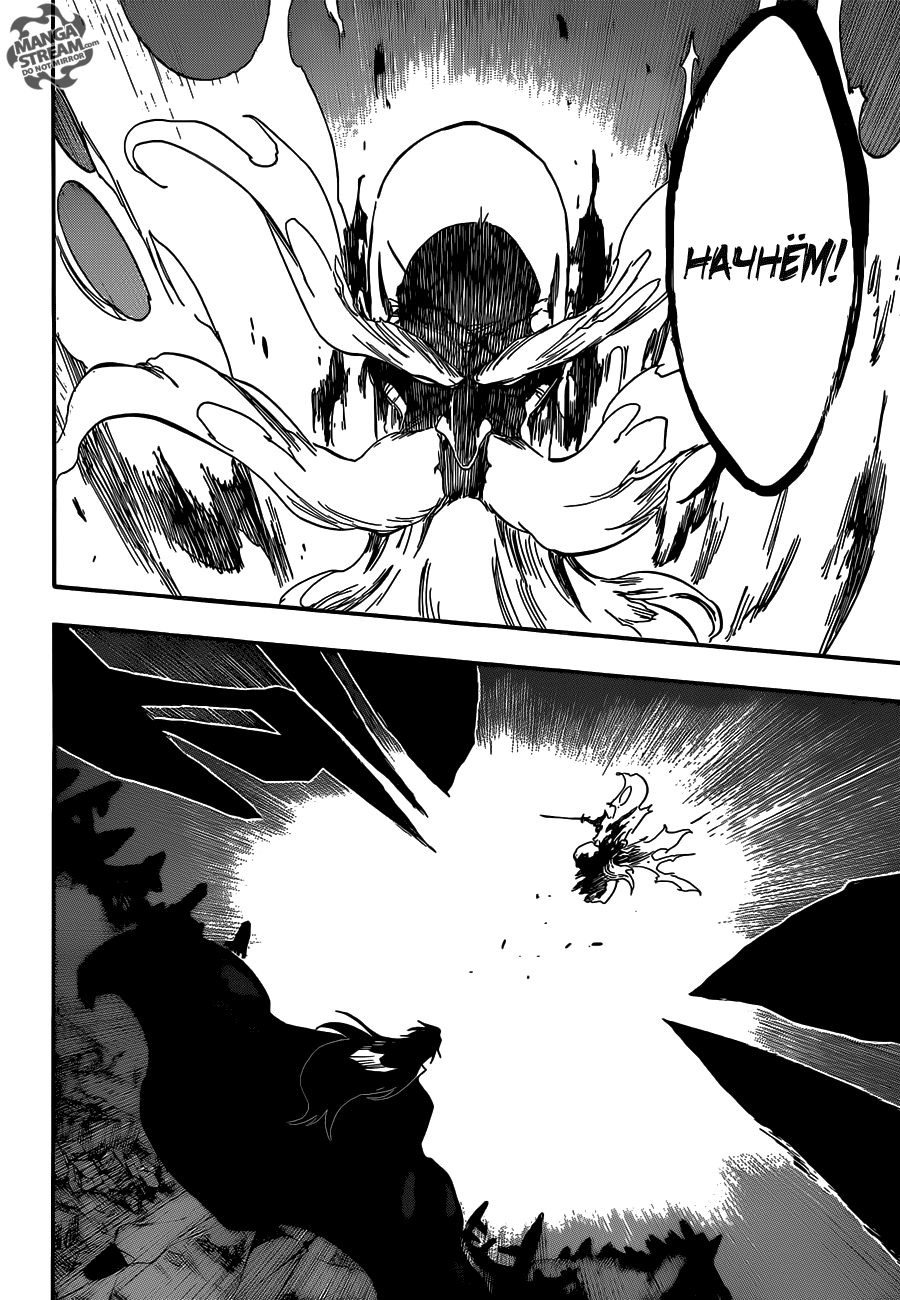 Read Bleach RU Manga Online