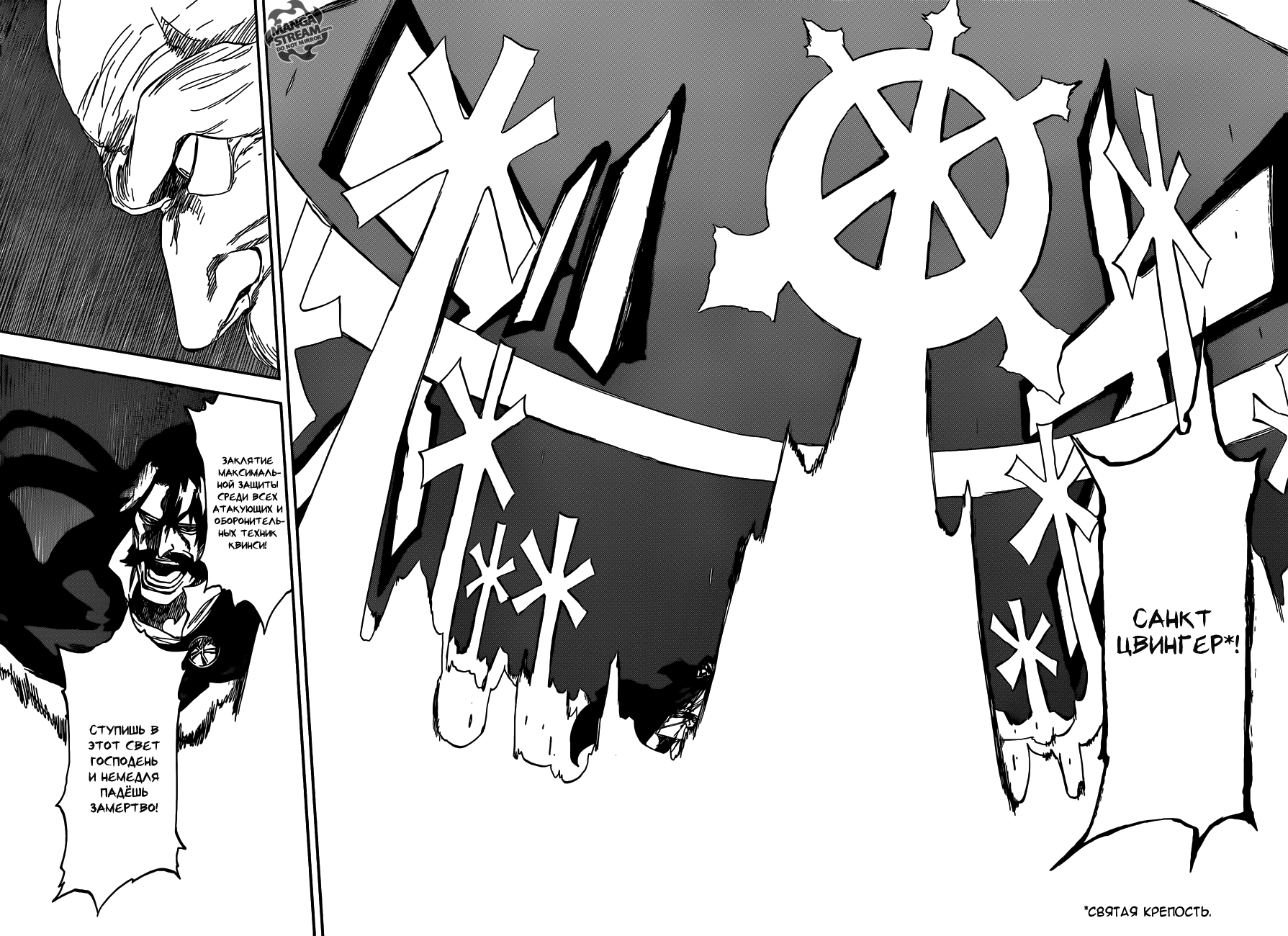 Read Bleach RU Manga Online