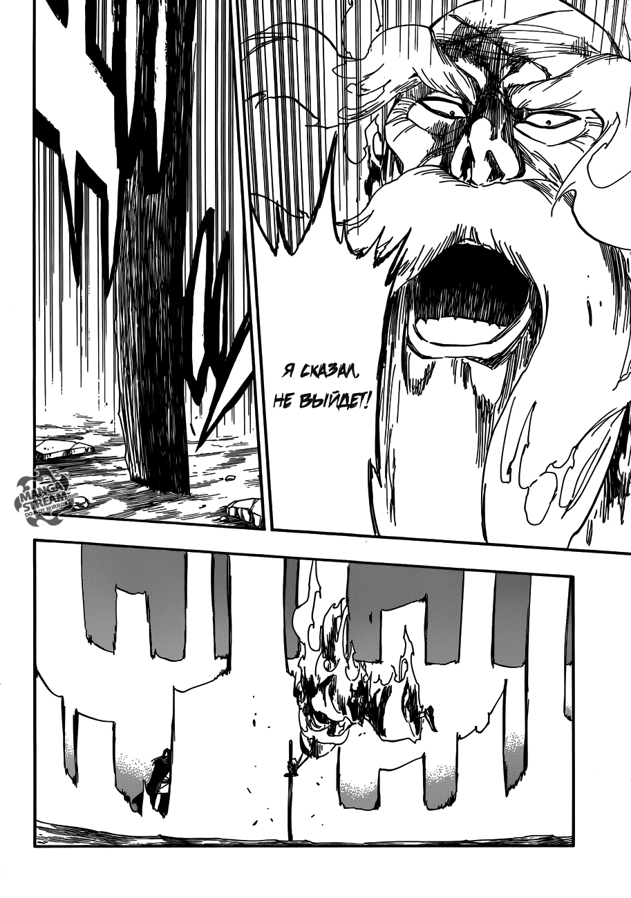 Read Bleach RU Manga Online