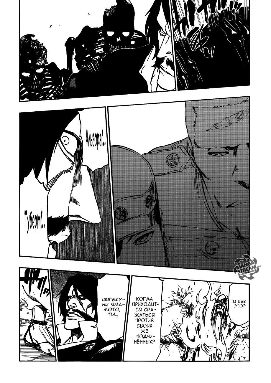 Read Bleach RU Manga Online