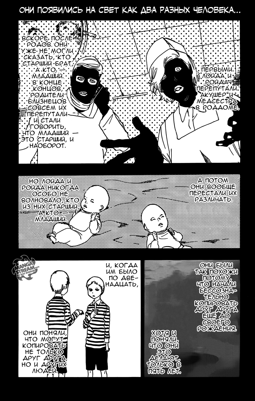 Read Bleach RU Manga Online