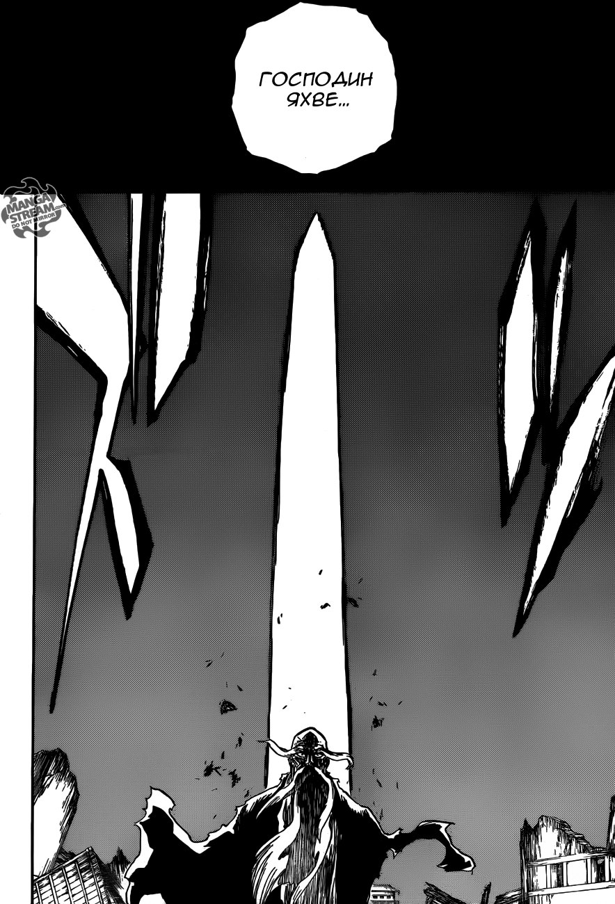 Read Bleach RU Manga Online