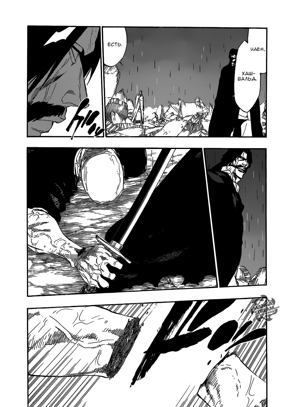 Read Bleach RU Manga Online