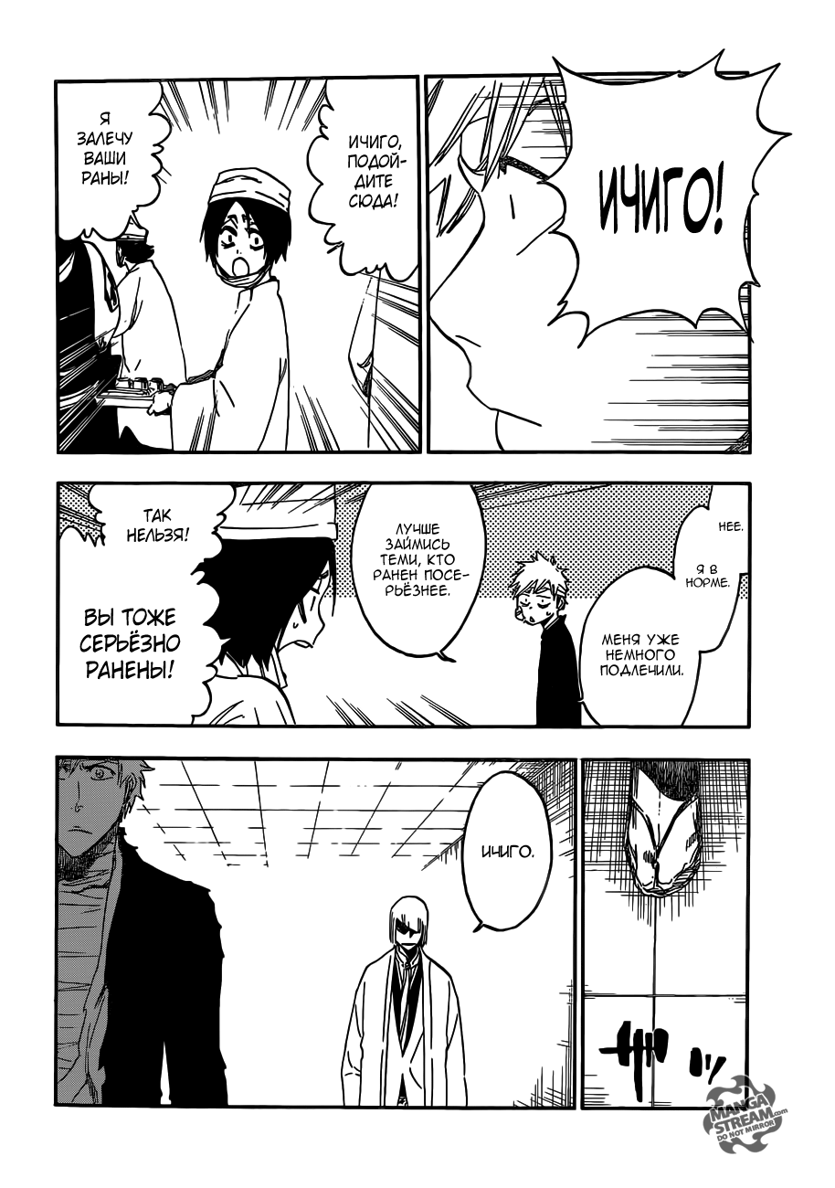 Read Bleach RU Manga Online