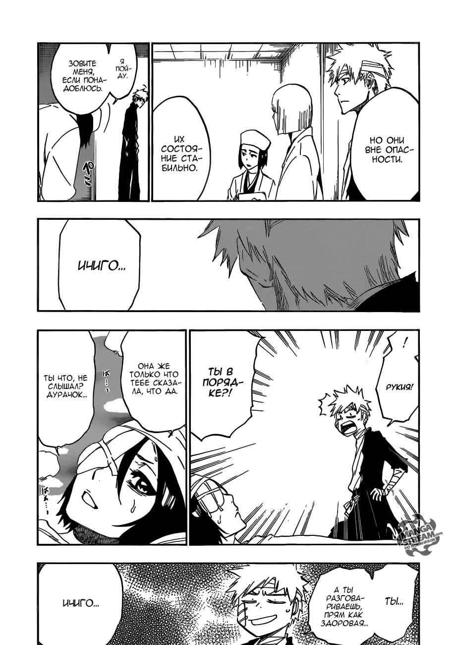 Read Bleach RU Manga Online