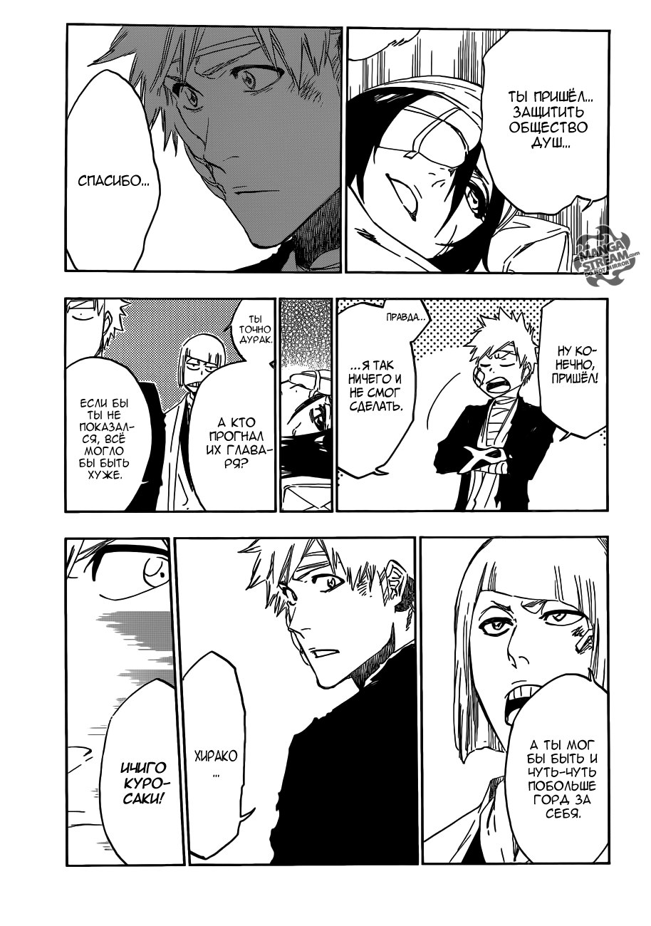 Read Bleach RU Manga Online