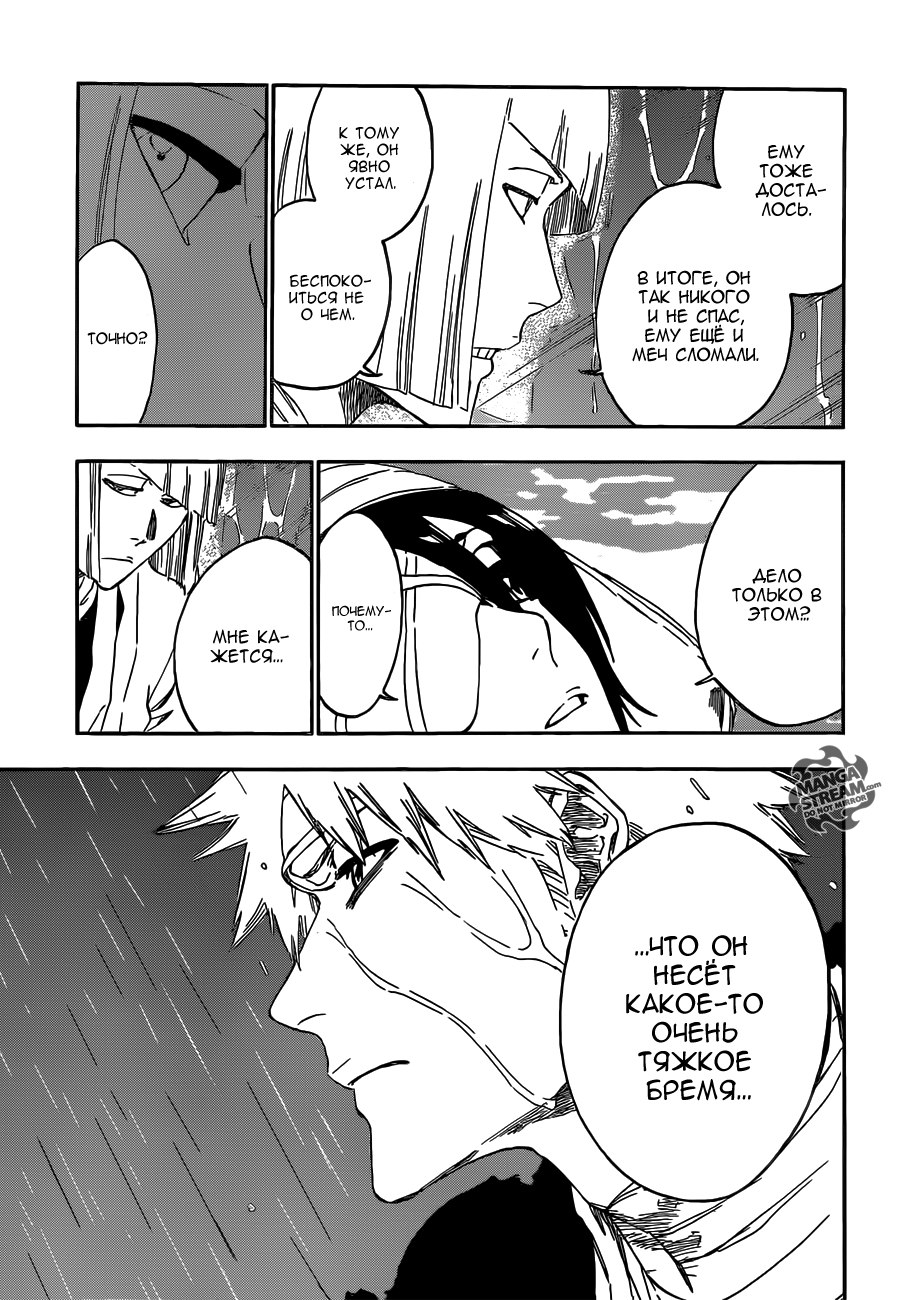 Read Bleach RU Manga Online