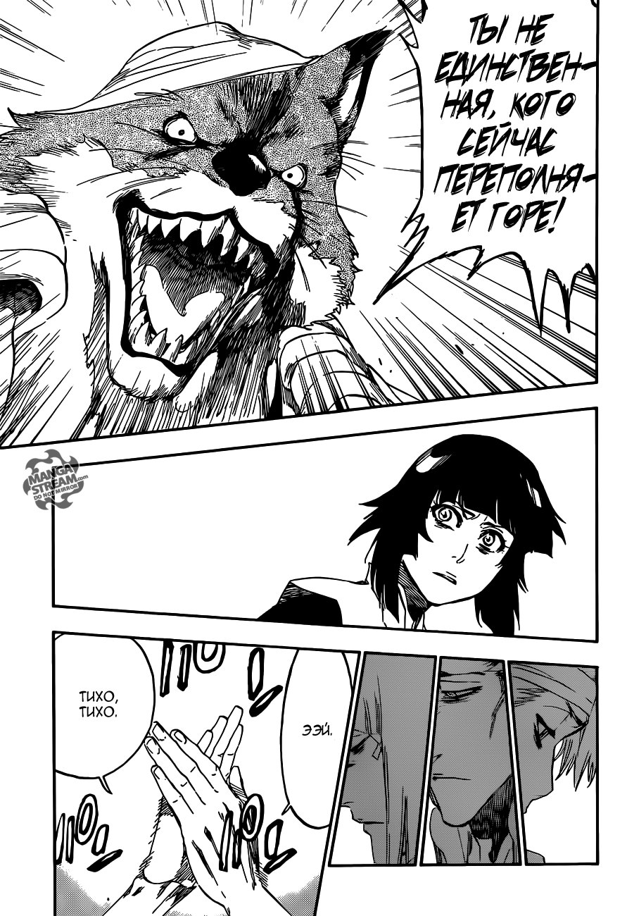 Read Bleach RU Manga Online