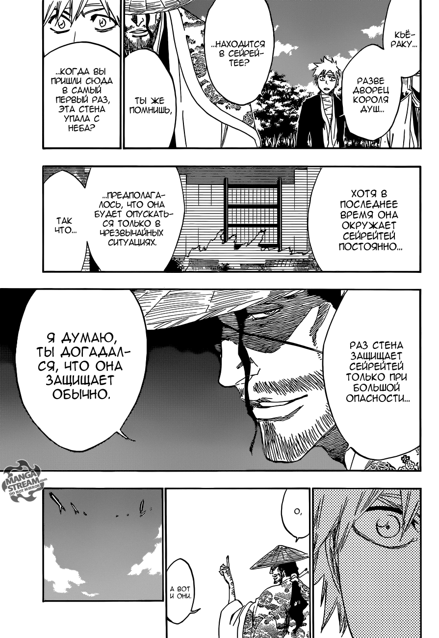 Read Bleach RU Manga Online