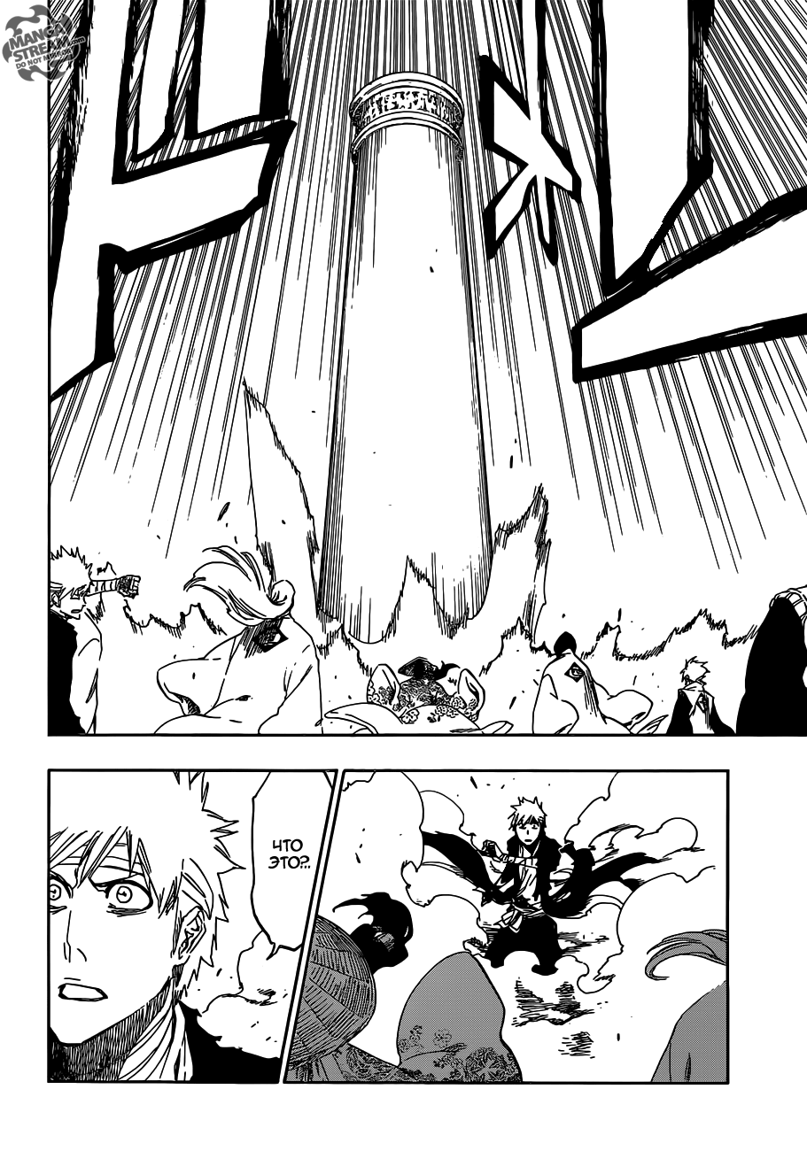 Read Bleach RU Manga Online