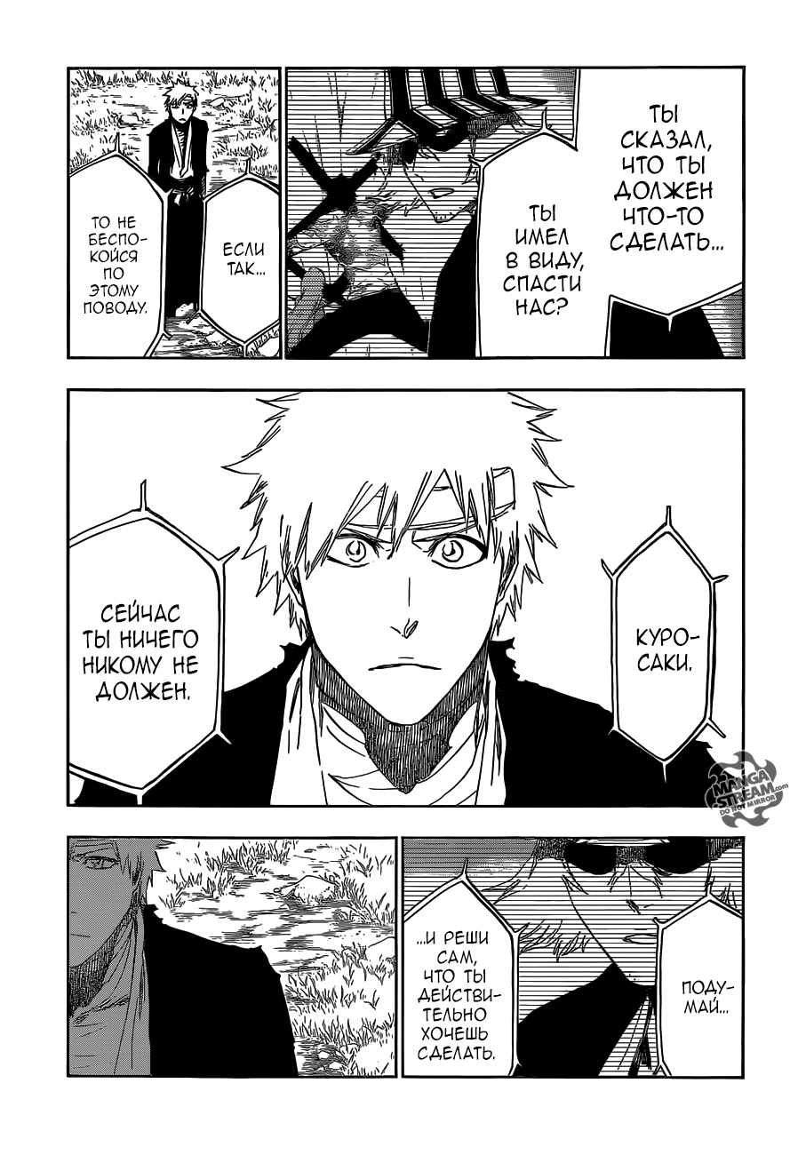 Read Bleach RU Manga Online
