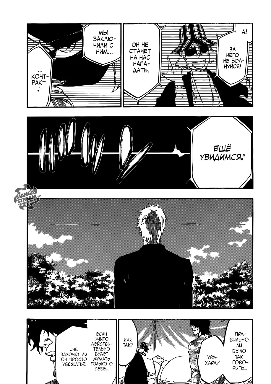 Read Bleach RU Manga Online