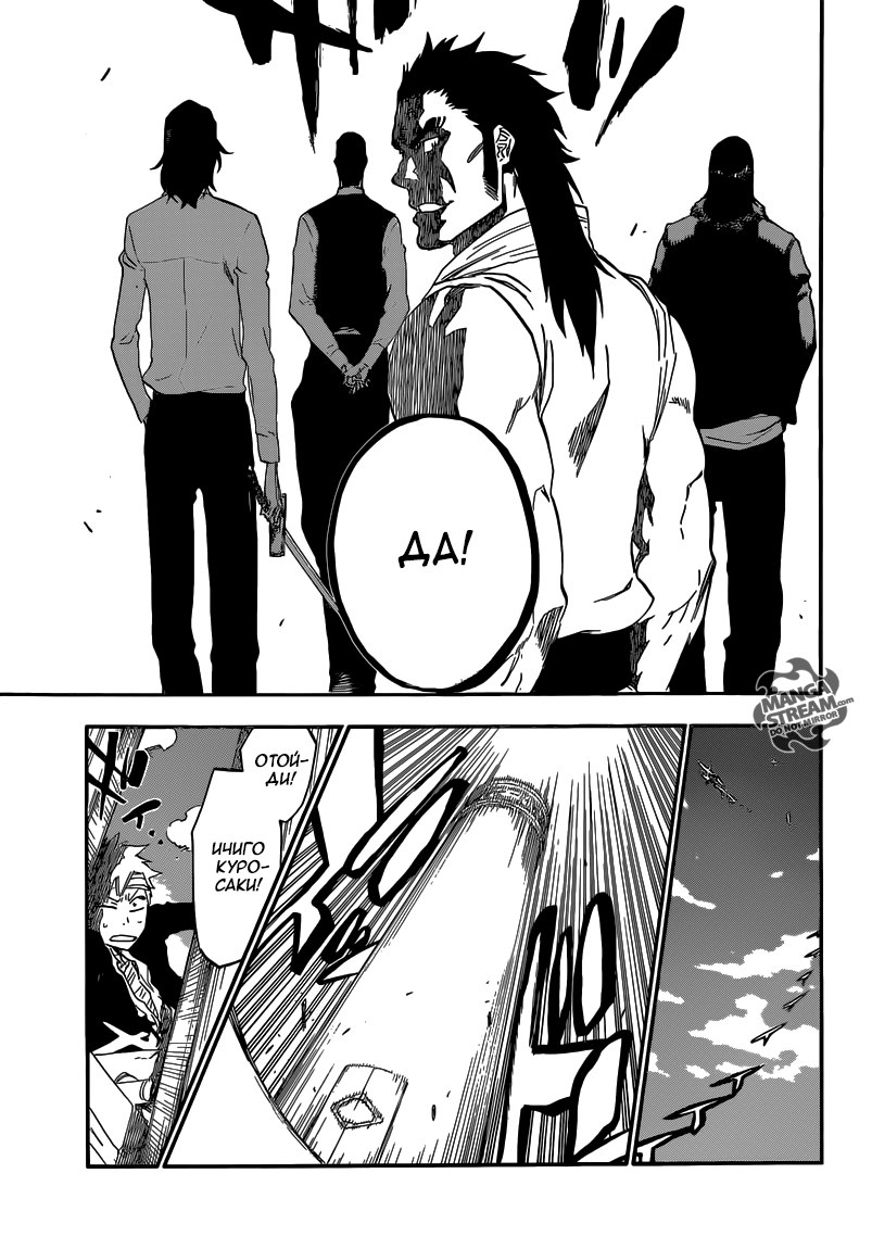 Read Bleach RU Manga Online