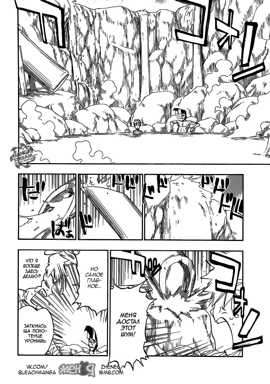 Read Bleach RU Manga Online