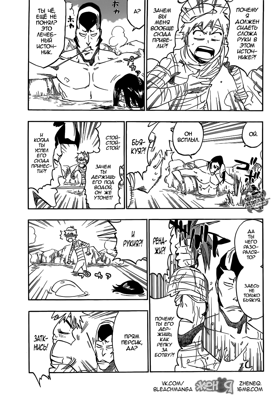 Read Bleach RU Manga Online