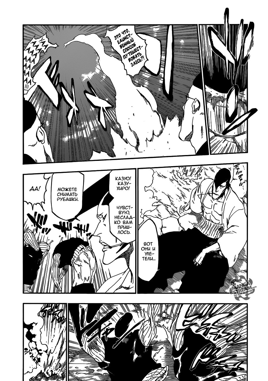 Read Bleach RU Manga Online