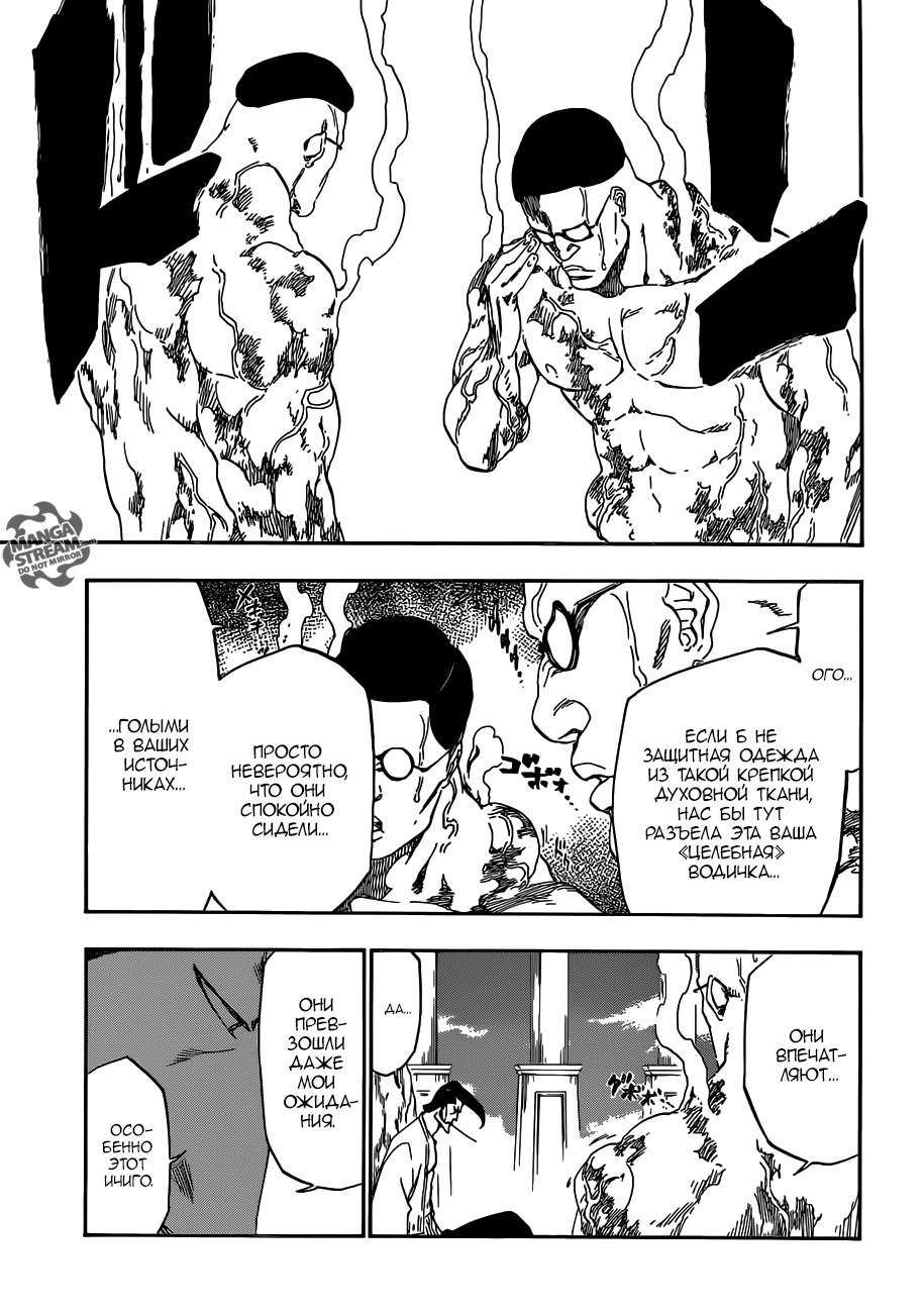 Read Bleach RU Manga Online