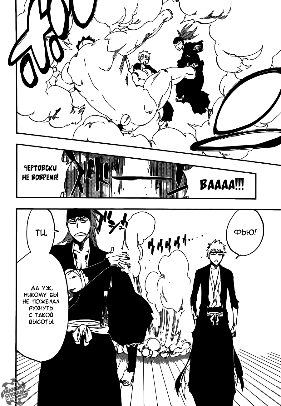Read Bleach RU Manga Online