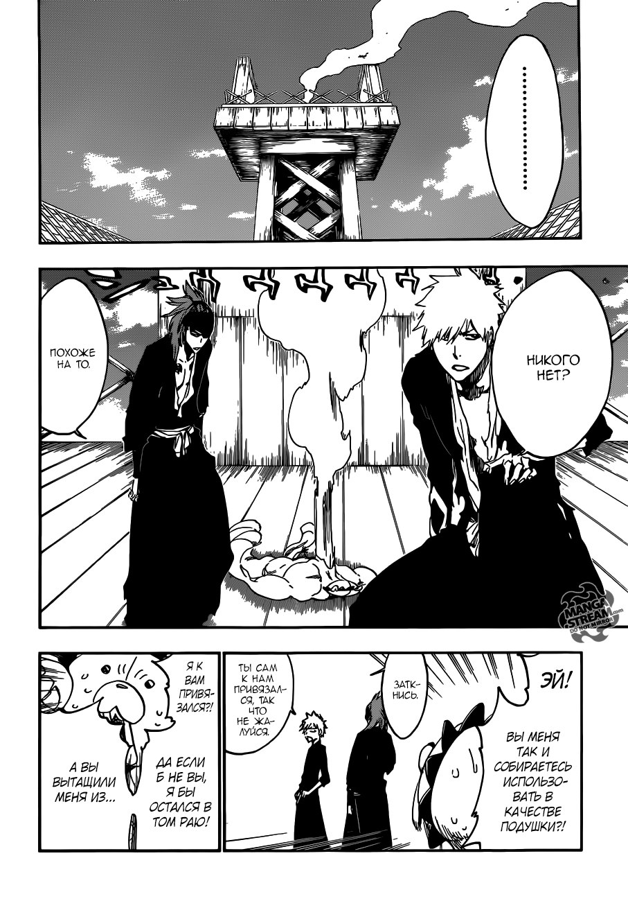Read Bleach RU Manga Online