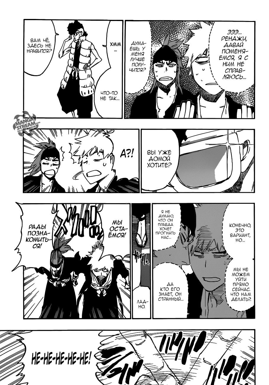 Read Bleach RU Manga Online