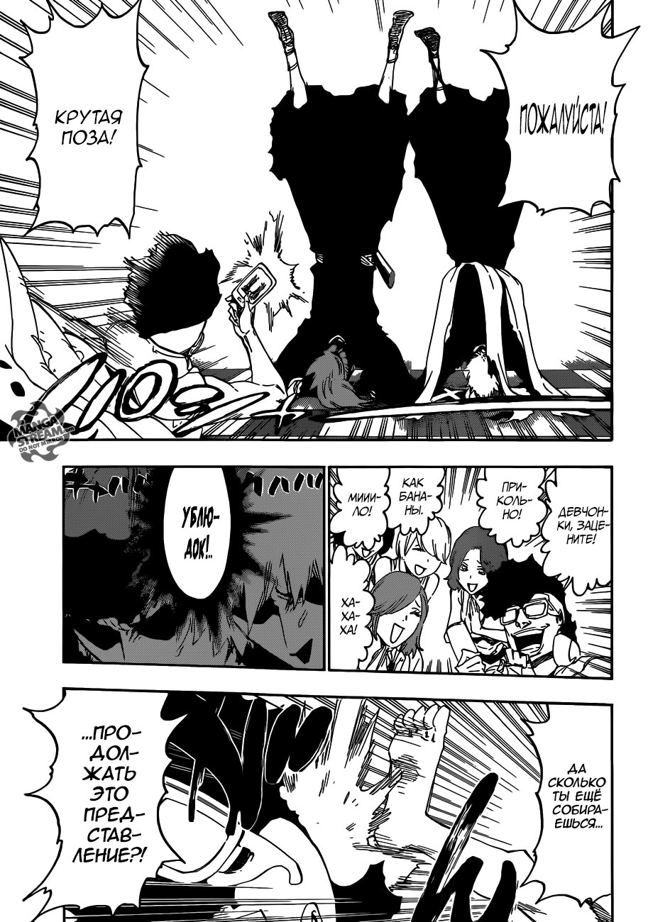 Read Bleach RU Manga Online