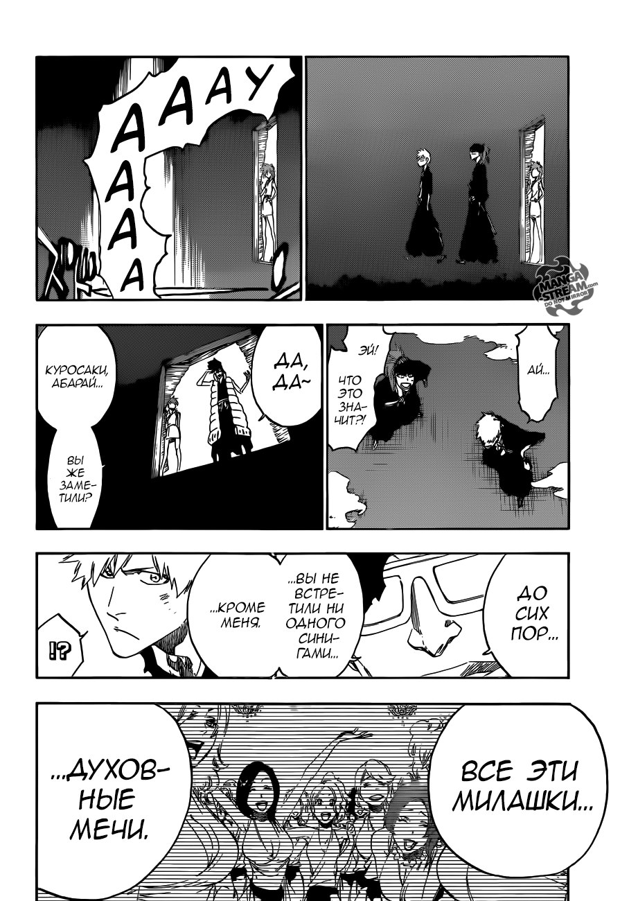 Read Bleach RU Manga Online