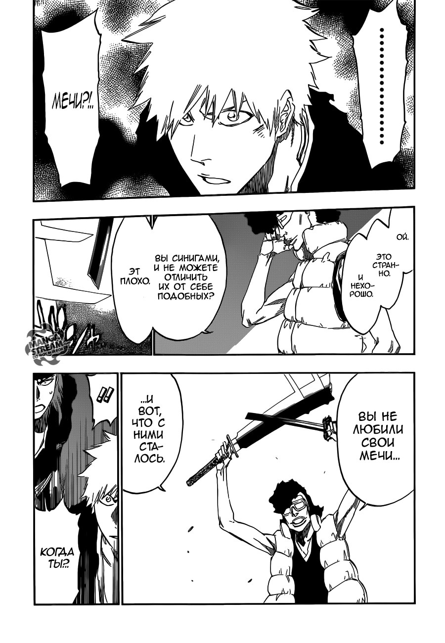 Read Bleach RU Manga Online