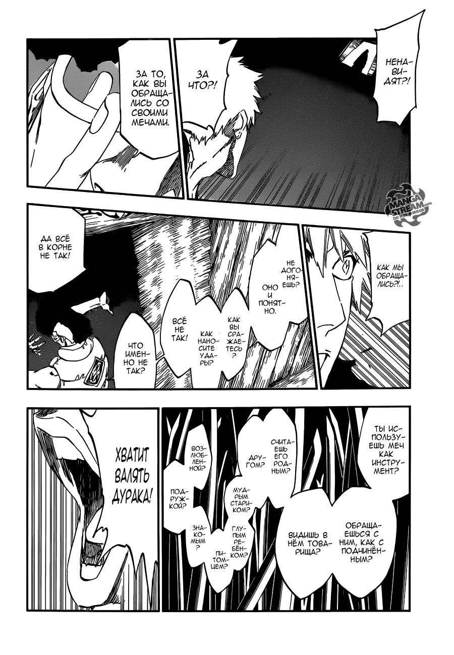 Read Bleach RU Manga Online