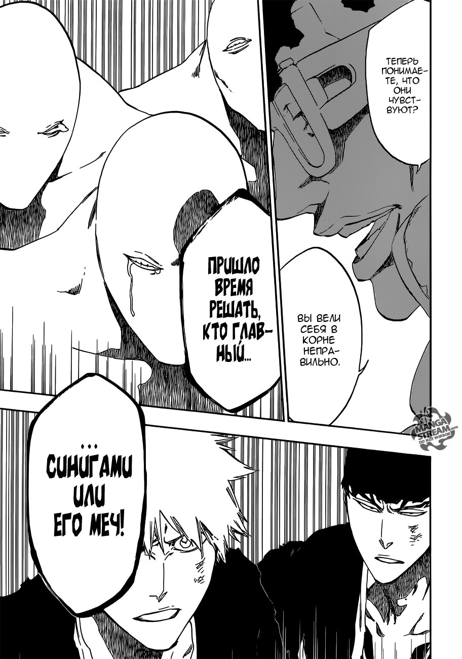 Read Bleach RU Manga Online