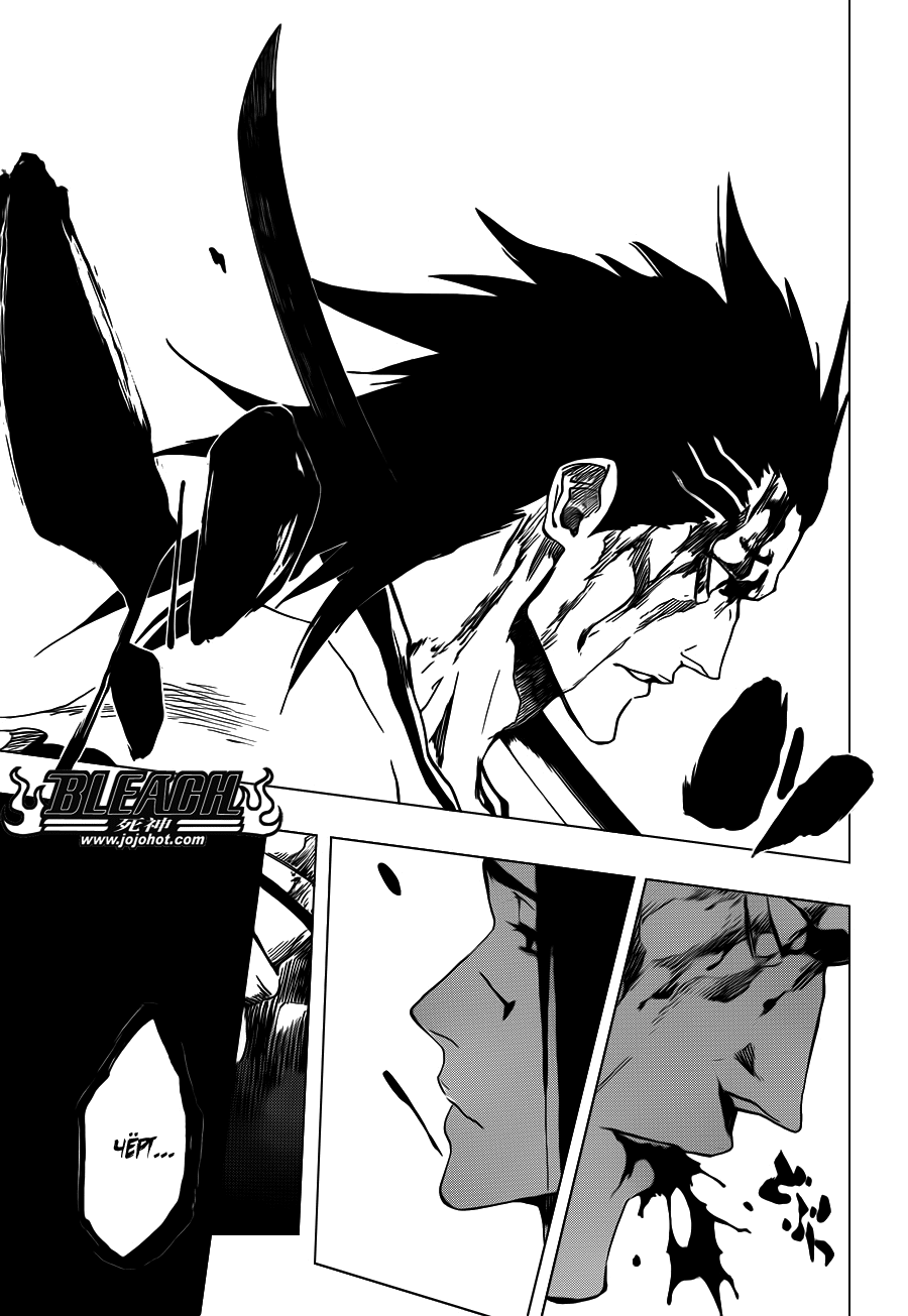 Read Bleach RU Manga Online