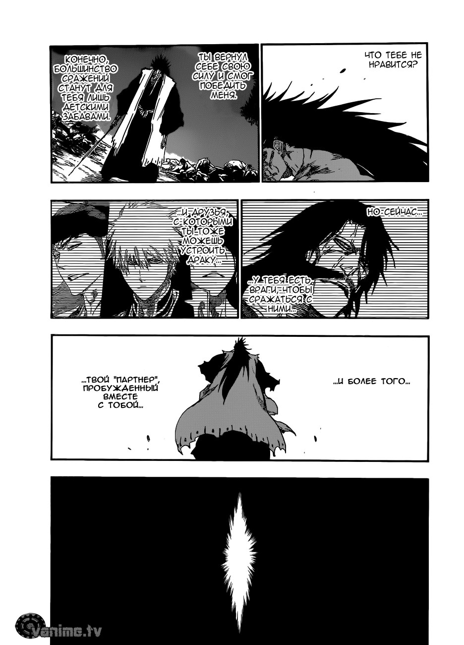 Read Bleach RU Manga Online