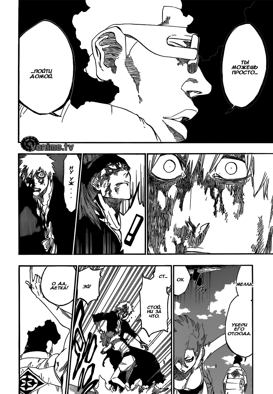 Read Bleach RU Manga Online