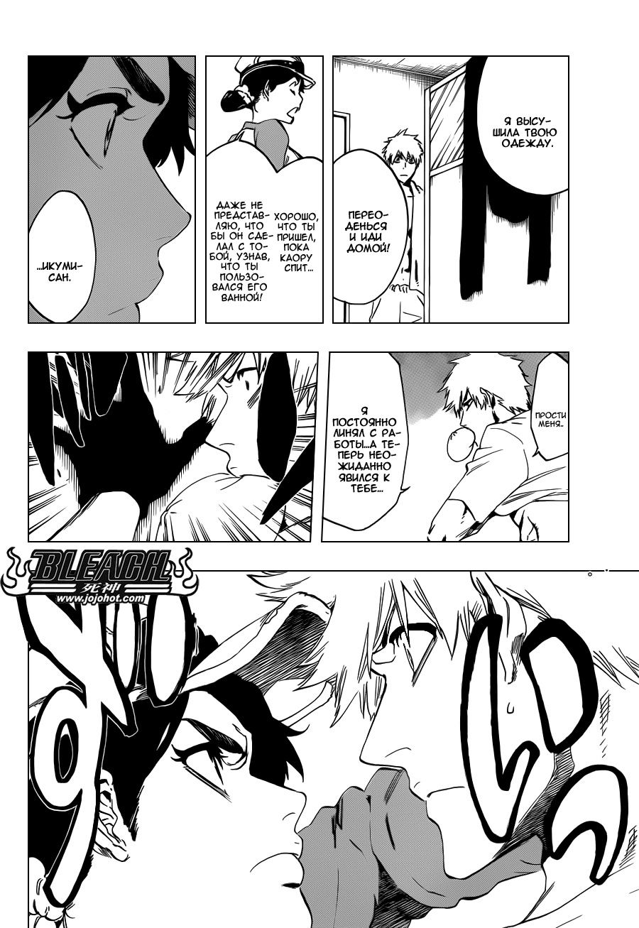 Read Bleach RU Manga Online