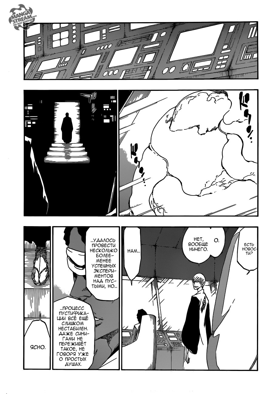 Read Bleach RU Manga Online