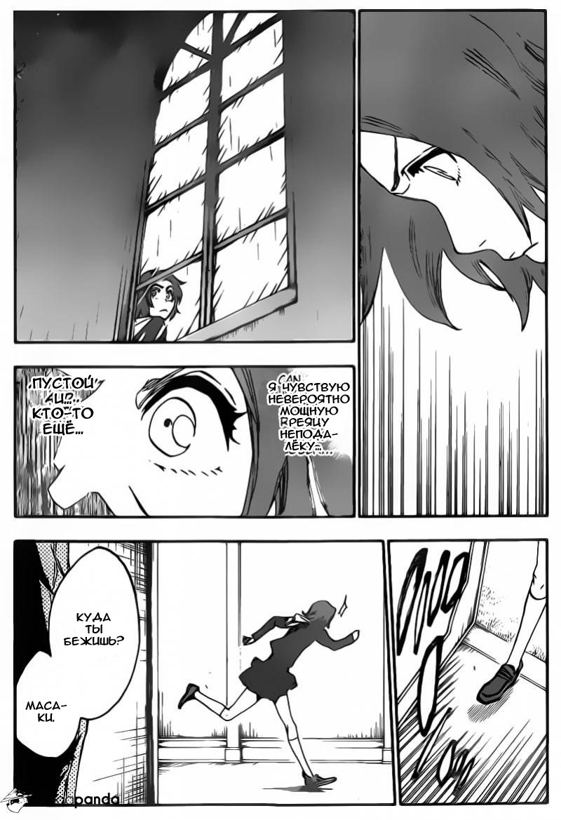 Read Bleach RU Manga Online