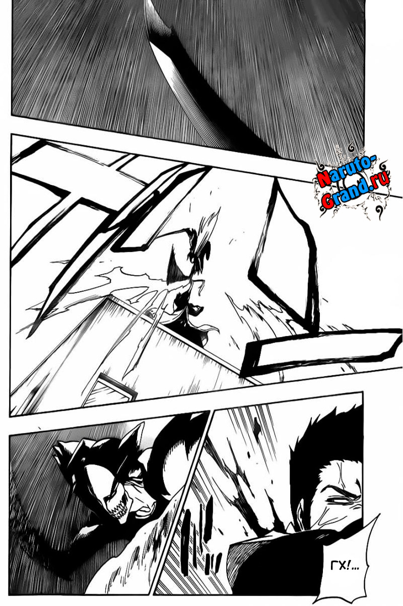 Read Bleach RU Manga Online