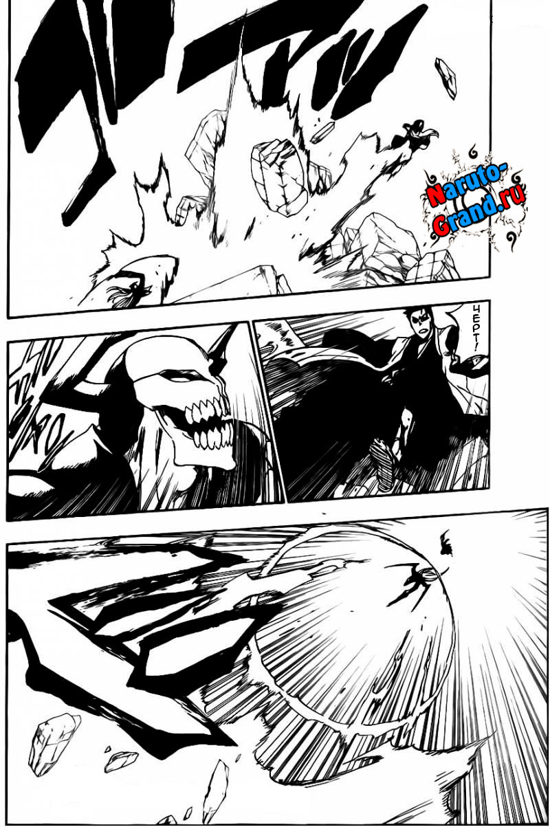 Read Bleach RU Manga Online
