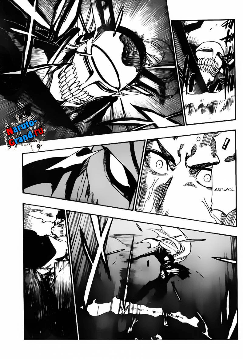 Read Bleach RU Manga Online