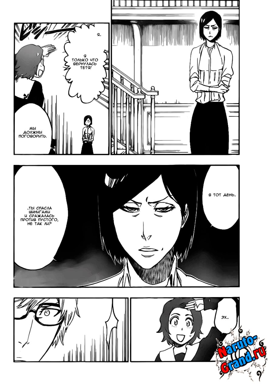 Read Bleach RU Manga Online