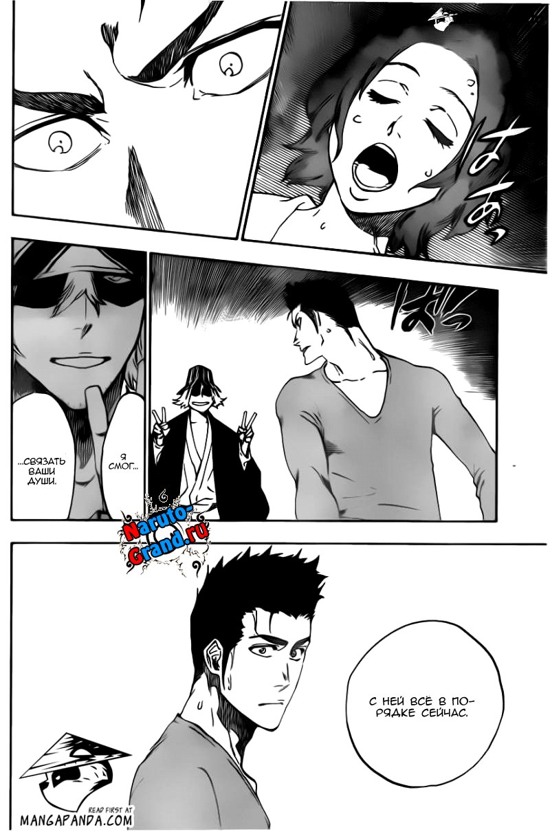 Read Bleach RU Manga Online