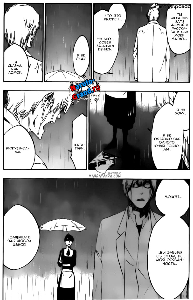 Read Bleach RU Manga Online