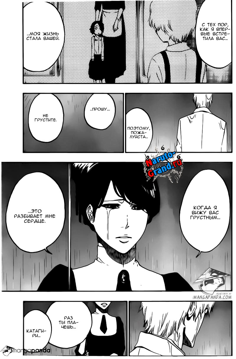 Read Bleach RU Manga Online