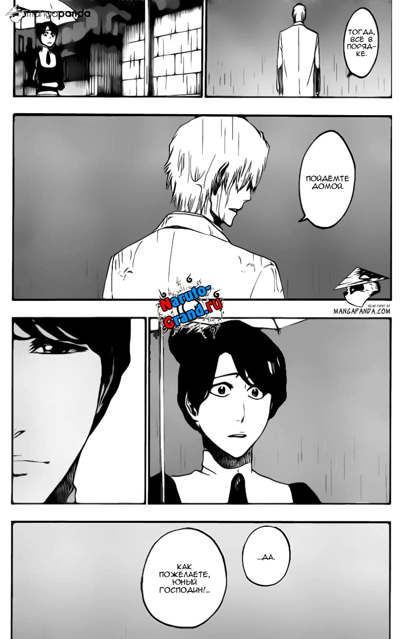 Read Bleach RU Manga Online