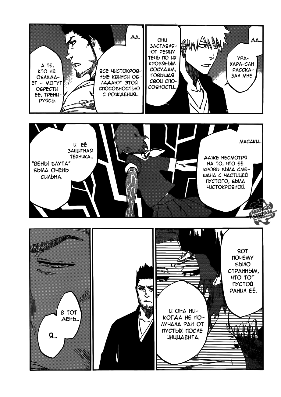 Read Bleach RU Manga Online