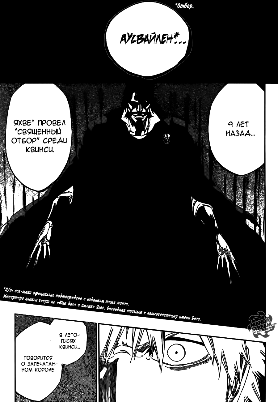 Read Bleach RU Manga Online