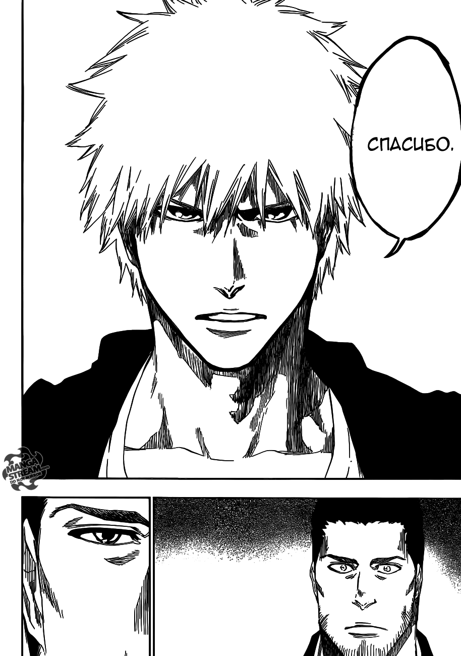 Read Bleach RU Manga Online